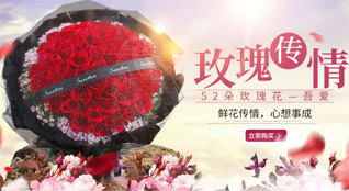 福建三明建宁县均口镇修竹村鲜花速递